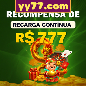 yy77.com ConvidarCentro